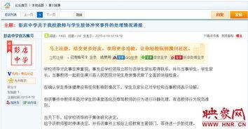 河南有哪些新闻爆料网站 第2张 河南有哪些新闻爆料网站 第2张